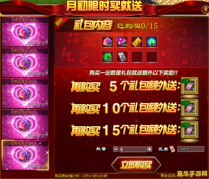 征途2万宝宫 征途2万宝宫探秘:珍稀宝藏与激烈战斗的交汇之地 征途2万宝宫 征途2万宝宫探秘:珍稀宝藏与激烈战斗的交汇之地