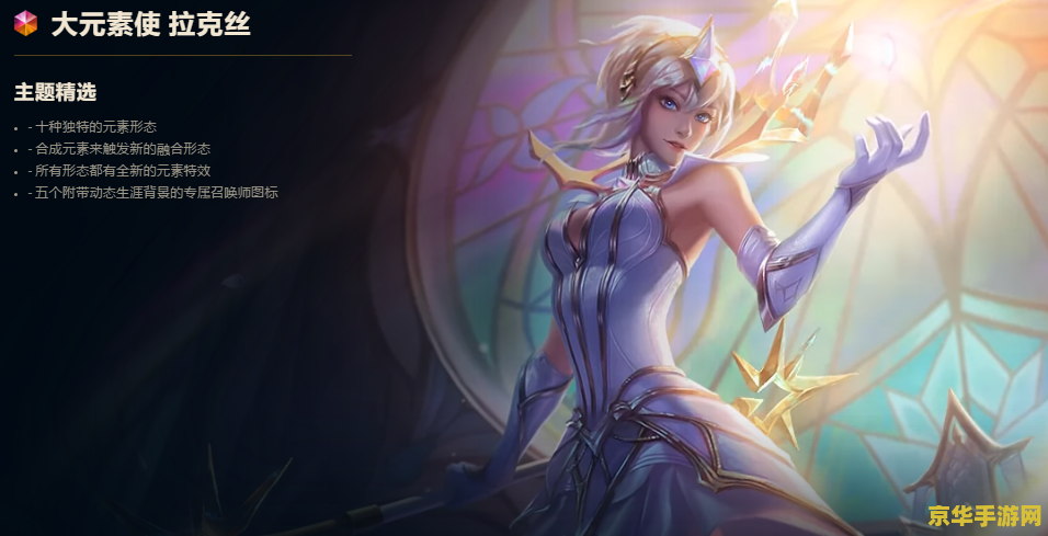 英雄联盟娑娜怎么样 英雄联盟娑娜怎么样