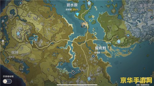 原神石林顶端的位置 原神石林顶端探索指南