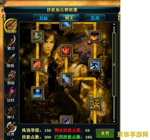 御龙在天重剑装备 <h3>御龙在天重剑装备深度解析</h3> 御龙在天重剑装备 <h3>御龙在天重剑装备深度解析</h3>