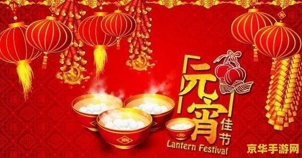 猜灯谜原神 原神猜灯谜：探索七国奥秘，共赏元宵佳节