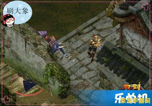 刀剑英雄1 刀剑英雄1深度解析 刀剑英雄1 刀剑英雄1深度解析