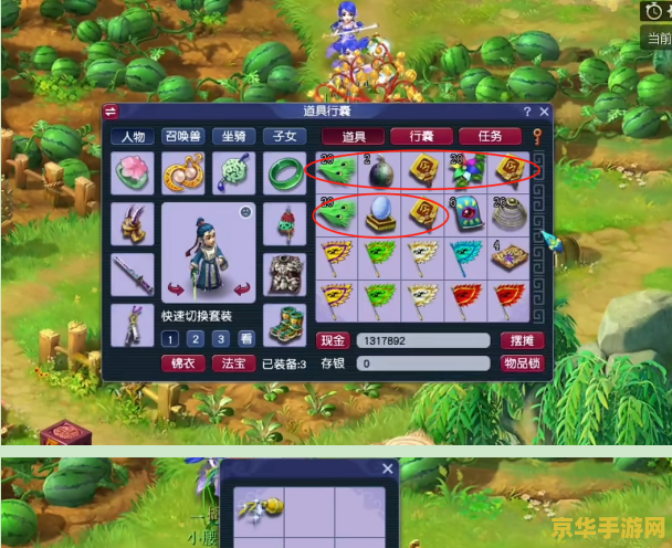 梦幻西游摇钱树苗攻略 &lt;h3&gt;梦幻西游摇钱树苗种植攻略详解&lt;/h3&gt;