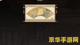 原神无名的宝藏古玩店在哪 原神无名的宝藏古玩店位置解析