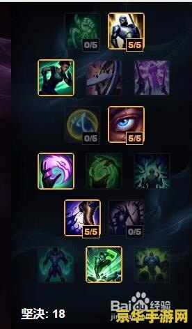 英雄联盟打野用什么符文 英雄联盟打野用什么符文 英雄联盟打野用什么符文 英雄联盟打野用什么符文