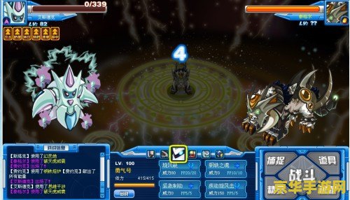 赛尔号艾斯德克 赛尔号艾斯德克深度解析