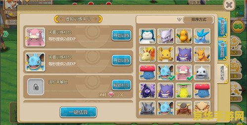 口袋妖怪金银 &lt;h1&gt;口袋妖怪金银游戏深度解析&lt;/h1&gt;