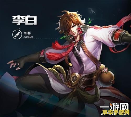王者荣耀李白怎么买 王者荣耀李白怎么买