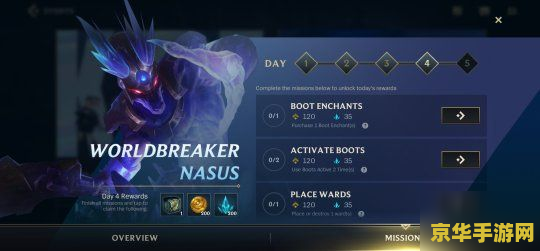 英雄联盟手游发布最新公告 英雄联盟手游发布最新活动及英雄更新公告