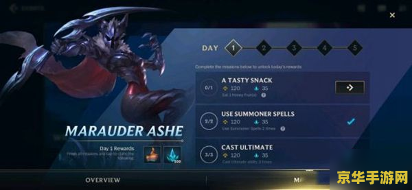 英雄联盟手游发布最新公告 英雄联盟手游发布最新活动及英雄更新公告