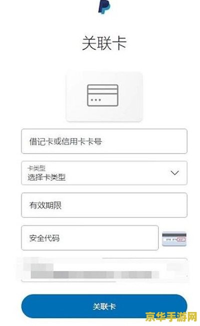 英雄联盟手游查询充值记录 英雄联盟手游充值记录查询指南