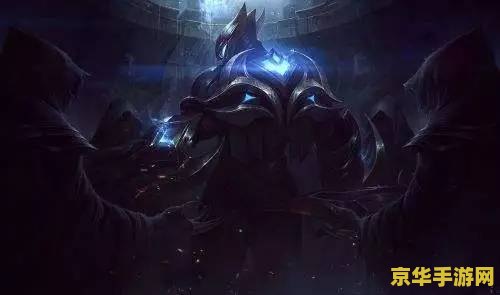 英雄联盟冠军皮肤设计理念 英雄联盟冠军皮肤设计理念深度解析