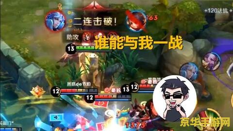 王者荣耀劣势怎么办 王者荣耀劣势怎么办