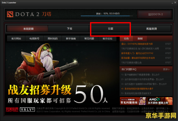 dota2国服客户端 <h1>Dota2国服客户端深度解析</h1> dota2国服客户端 <h1>Dota2国服客户端深度解析</h1>