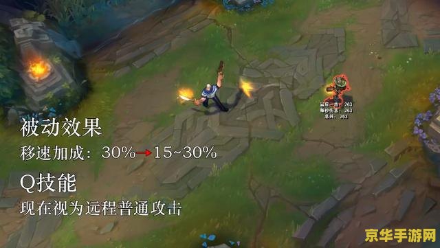 英雄联盟船长没改版技能 英雄联盟船长没改版技能解析