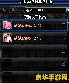 dnf金币购买 DNF金币购买全解析