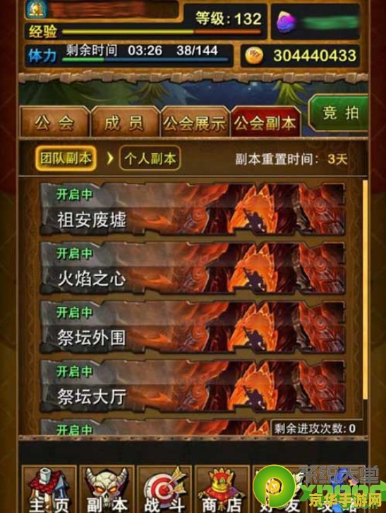 我叫mt 公会副本 &lt;h3&gt;我叫MT：公会副本深度解析&lt;/h3&gt;