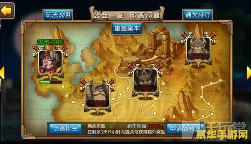 我叫mt 公会副本 &lt;h3&gt;我叫MT：公会副本深度解析&lt;/h3&gt;