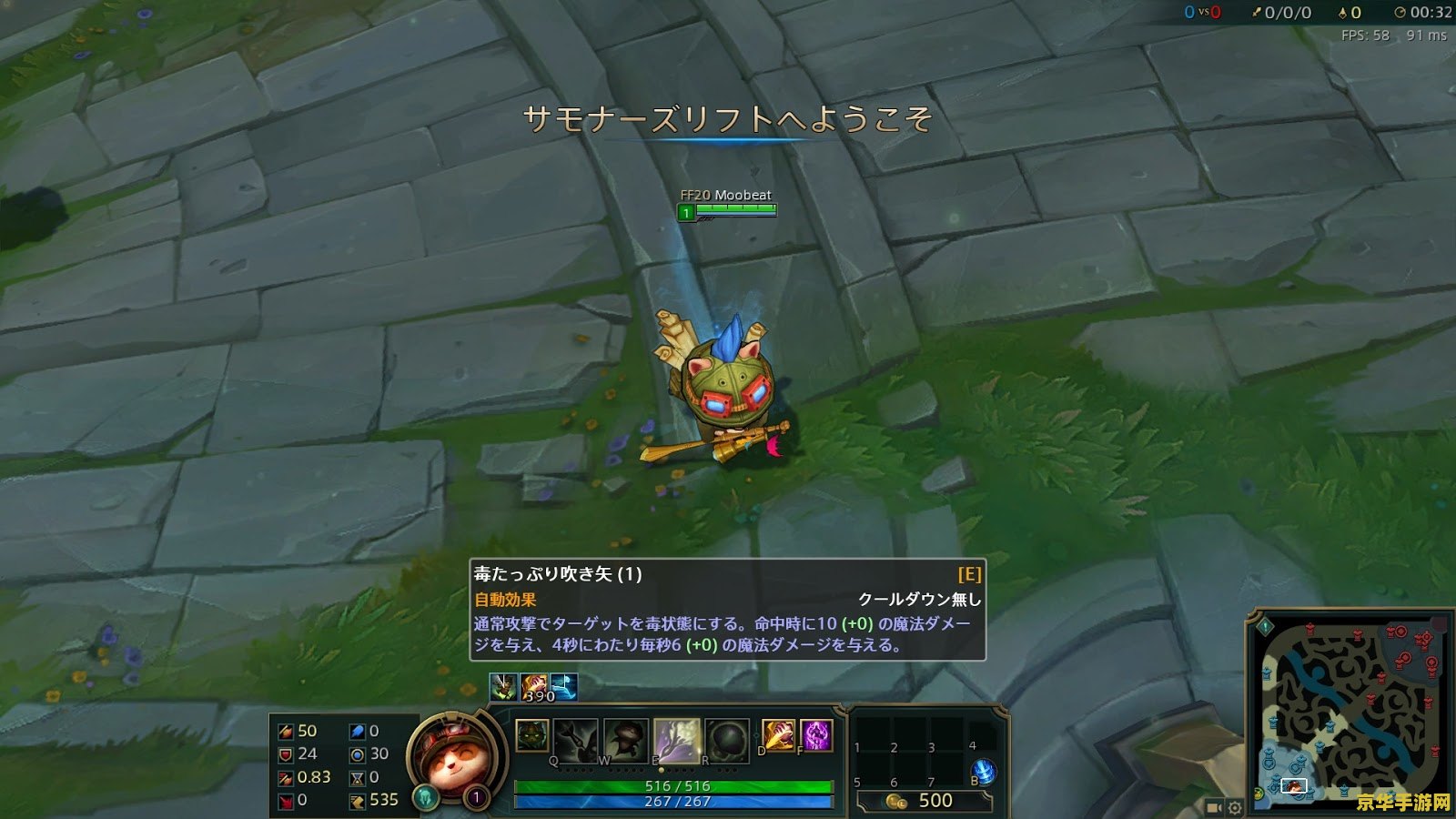 怎么登陆日服英雄联盟 如何登陆日服英雄联盟