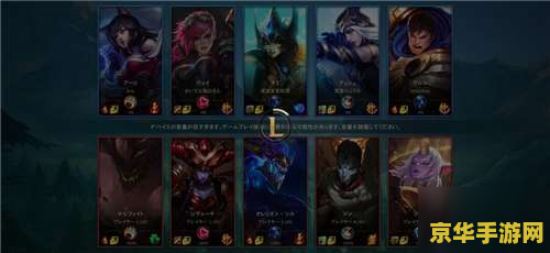 怎么登陆日服英雄联盟 如何登陆日服英雄联盟