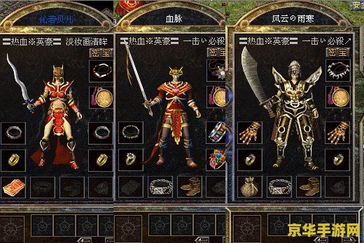 热血英豪傀儡师 热血英豪:傀儡师的崛起 热血英豪傀儡师 热血英豪:傀儡师的崛起