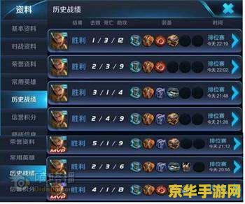王者荣耀胜率怎么提高 王者荣耀胜率提升策略