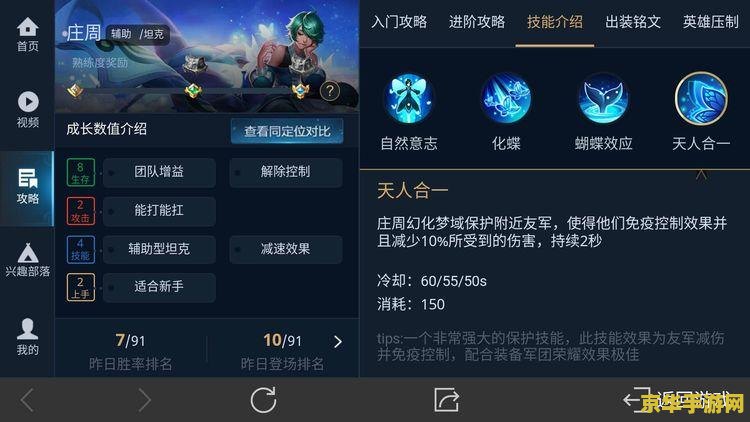 王者荣耀团控怎么控 &lt;h1&gt;王者荣耀团控技巧深度解析&lt;/h1&gt;