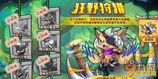 洛克王国饮雪狂兽 洛克王国饮雪狂兽深度解析