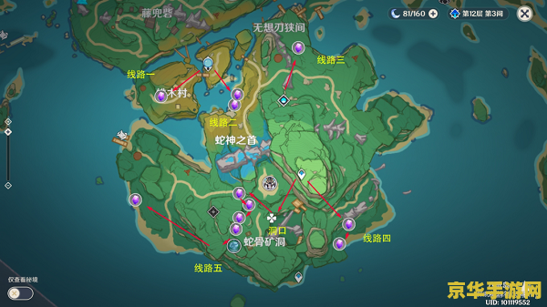 原神紫晶块分布的位置 原神紫晶块分布的位置