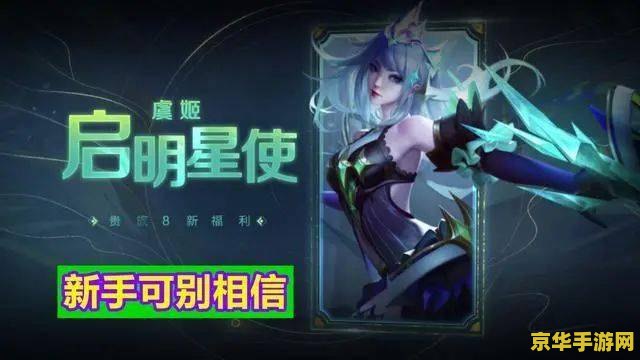 王者荣耀微信怎么充钱 &lt;h1&gt;王者荣耀微信充值指南&lt;/h1&gt;