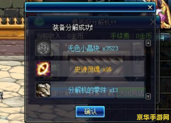 dnf好听的名字 DNF好听的名字精选与分析 dnf好听的名字 DNF好听的名字精选与分析