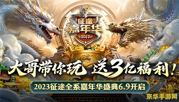 哥布林战神挑战 哥布林战神：勇者征途的挑战