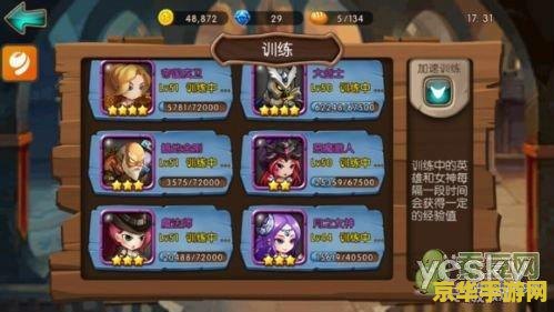 英雄联盟手游缪斯女神多少钱 英雄联盟手游缪斯女神娑娜皮肤价格分析