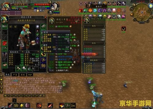 魔兽世界装备 魔兽世界装备深度解析