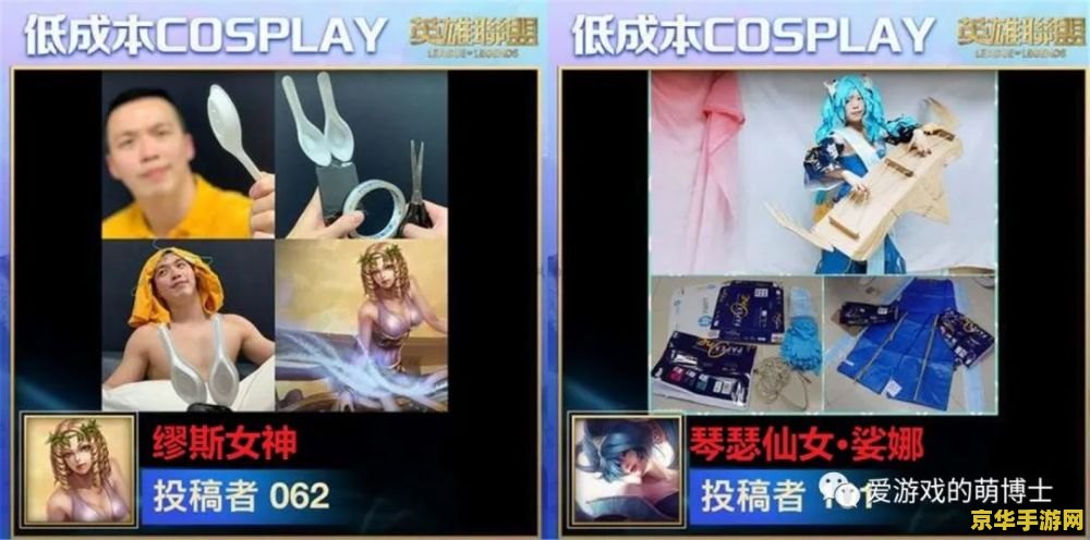 英雄联盟琴女缪斯女神 英雄联盟：探索缪斯女神琴女的魅力与策略