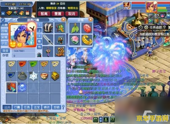 梦幻西游祥瑞 梦幻西游祥瑞深度解析 梦幻西游祥瑞 梦幻西游祥瑞深度解析