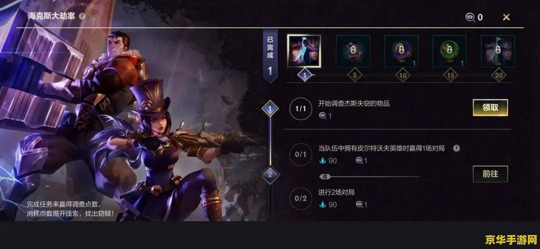 英雄联盟点券可以买皮肤吗 英雄联盟点券购买皮肤分析