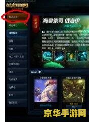 英雄联盟点券可以买皮肤吗 英雄联盟点券购买皮肤分析