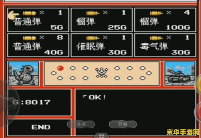 重装机兵军号 重装机兵军号:经典RPG的热血回响 重装机兵军号 重装机兵军号:经典RPG的热血回响