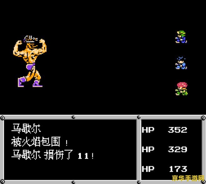 重装机兵军号 重装机兵军号:经典RPG的热血回响 重装机兵军号 重装机兵军号:经典RPG的热血回响