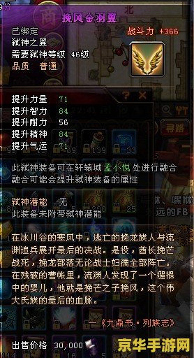 轩辕传奇弑神奥义 轩辕传奇弑神奥义深度解析 轩辕传奇弑神奥义 轩辕传奇弑神奥义深度解析