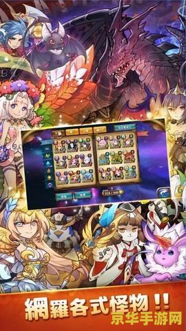 守护者转职 守护者转职：探索角色成长的全新篇章