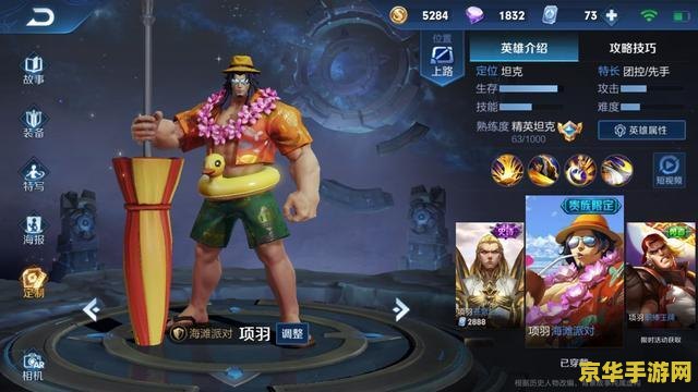 王者荣耀怎么变贵族 王者荣耀怎么变贵族