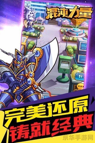 游戏王混沌力量 游戏王混沌力量深度解析 游戏王混沌力量 游戏王混沌力量深度解析