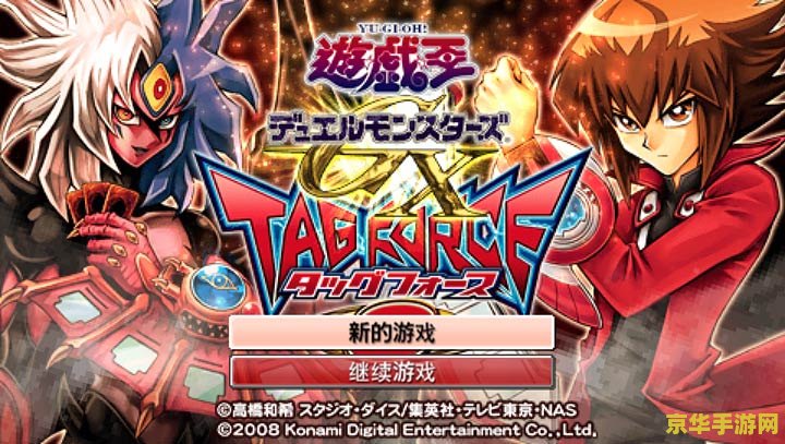 游戏王混沌力量 游戏王混沌力量深度解析 游戏王混沌力量 游戏王混沌力量深度解析