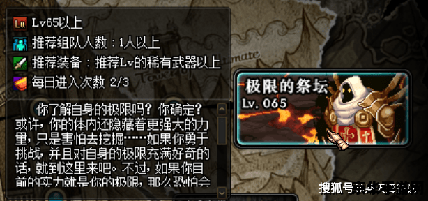 极限祭坛木乃伊 极限祭坛木乃伊：神秘与挑战的交织