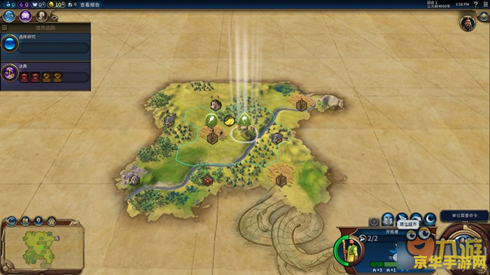 文明4 攻略 文明4 攻略深度解析