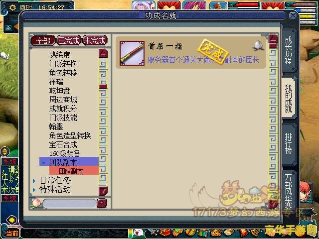 梦幻西游大闹天宫副本攻略 梦幻西游大闹天宫副本攻略 梦幻西游大闹天宫副本攻略 梦幻西游大闹天宫副本攻略