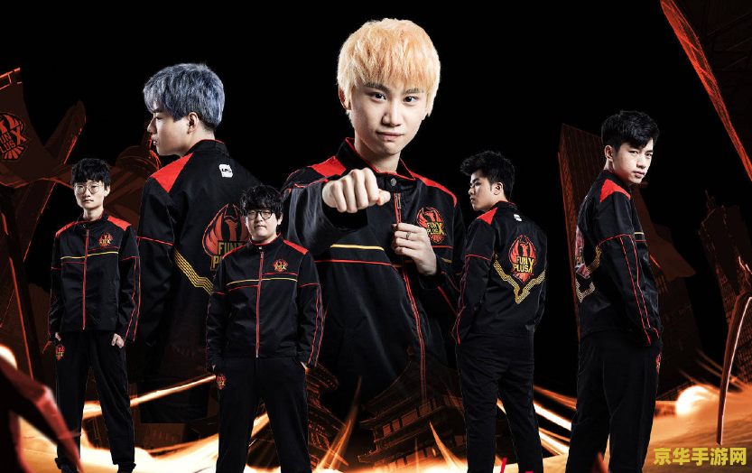 英雄联盟五大赛区 英雄联盟五大赛区深度解析