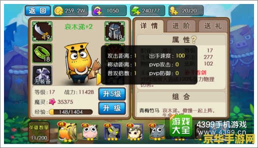 我叫mt 多玩 我叫MT：多玩版深度解析